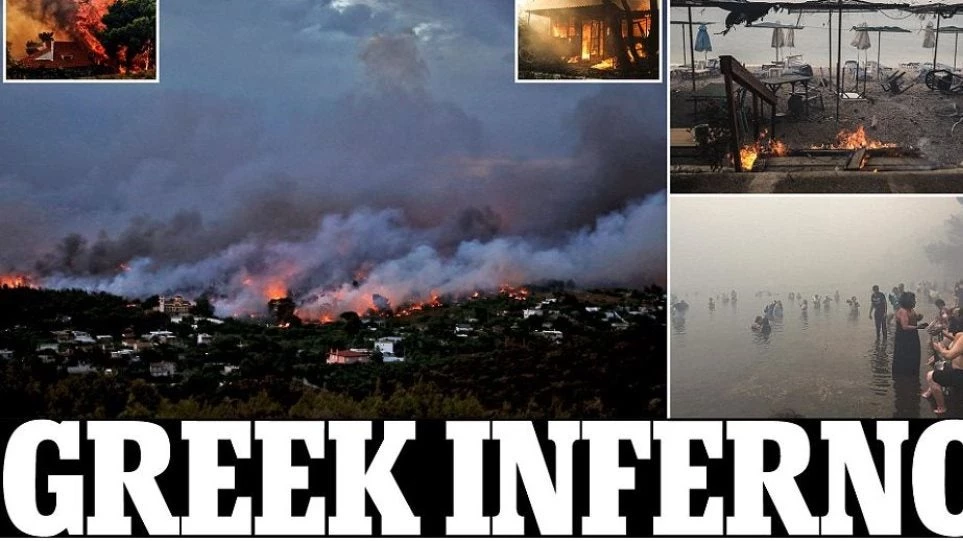 «Ελληνική κόλαση» ο πρωτοσέλιδος τίτλος της Daily Mail για τις φονικές πυρκαγιές